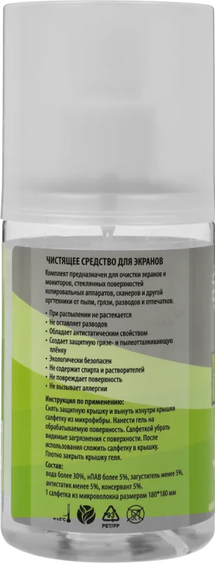 Чистящий набор (салфетка + гель) Cactus CS-S3004E для экранов и оптики 1шт 18x18см 200мл