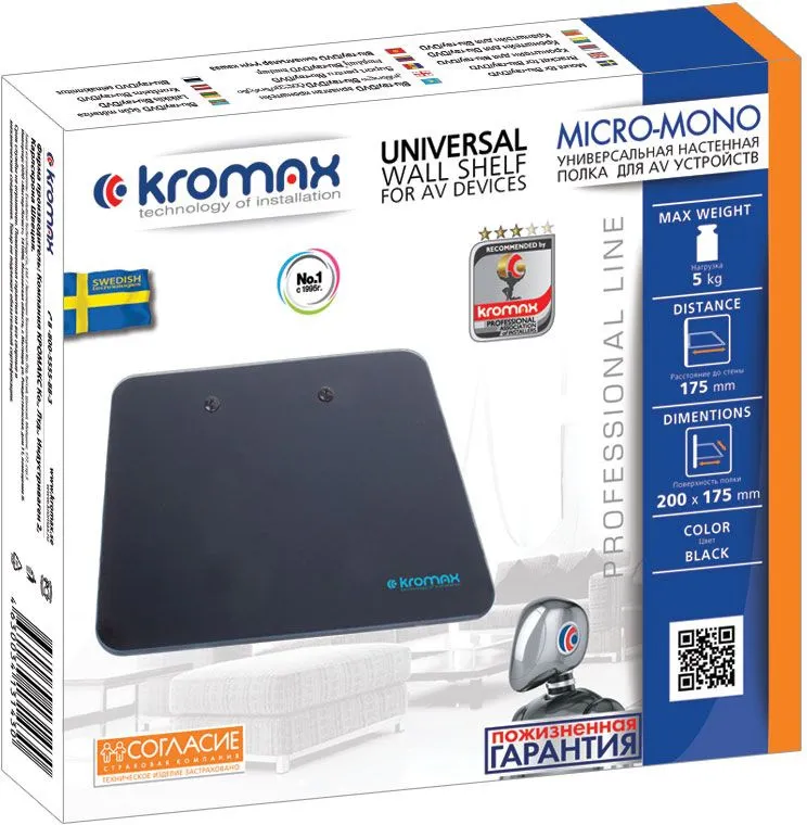 Кронштейн-подставка для DVD и AV систем Kromax MICRO-MONO черный макс.5кг настенный