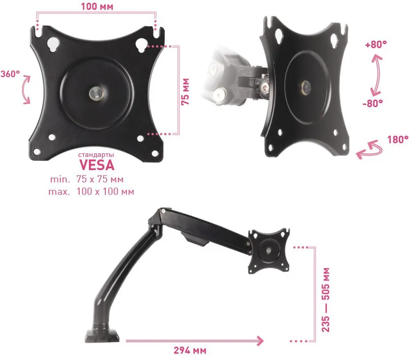 Кронштейн для мониторов ЖК Kromax OFFICE-8 черный 15"-32" макс.8кг настольный поворот и наклон верт.перемещ.