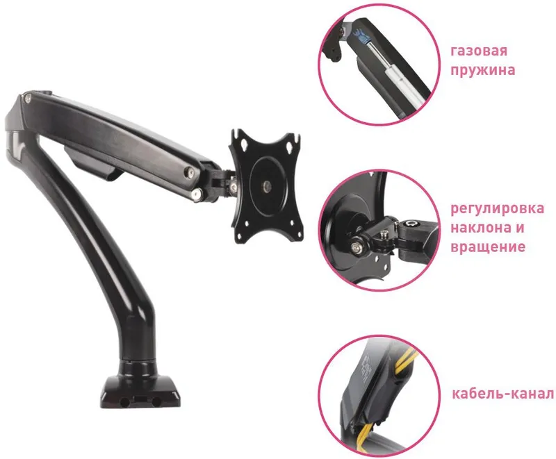 Кронштейн для мониторов ЖК Kromax OFFICE-8 черный 15"-32" макс.8кг настольный поворот и наклон верт.перемещ.