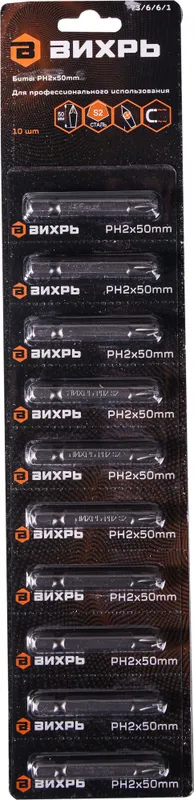 Набор бит и сверл Вихрь 73/6/6/1 универсал. (10пред.) для шуруповертов/дрелей