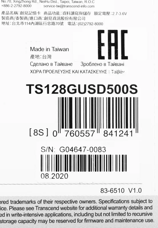 Флеш карта microSDXC 128GB Transcend TS128GUSD500S 500S w/o adapter