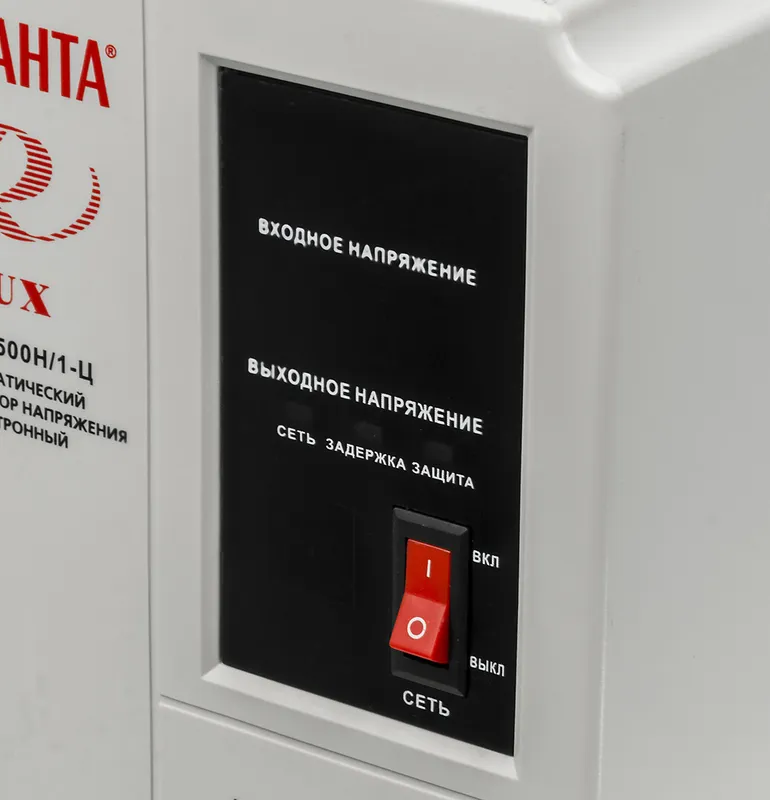 Стабилизатор напряжения Ресанта АСН-1500Н/1-Ц 1.5кВА однофазный серый (63/6/20)