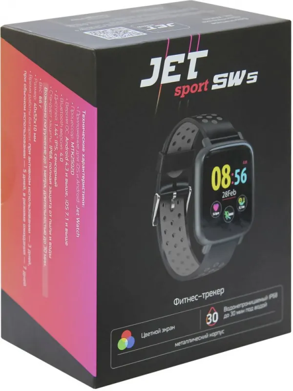 Смарт-часы Jet Sport SW-5 52мм 1.44" IPS черный (SW-5 GREY)