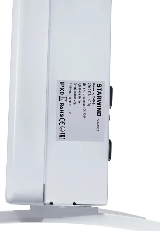 Конвектор Starwind SHV4003 2000Вт белый