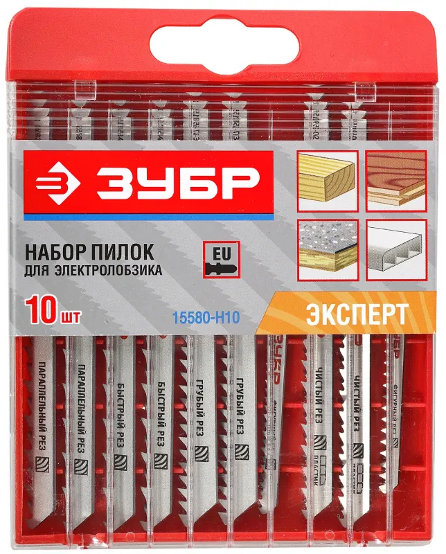 Набор пилок по дереву Зубр 15580-H10 10пред. (лобзики)