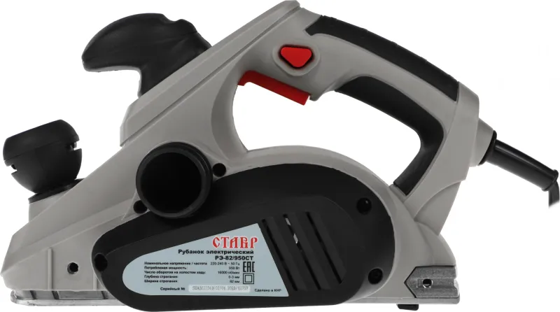 Рубанок Ставр РЭ-82/950 СТ 950Вт 82мм 16000об/мин