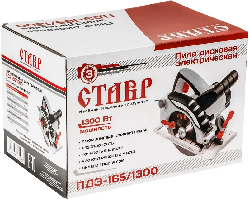 Циркулярная пила (дисковая) Ставр ПДЭ-165/1300 1300Вт (ручная) D диска.:165мм (СТ165-1300ПДЭ)