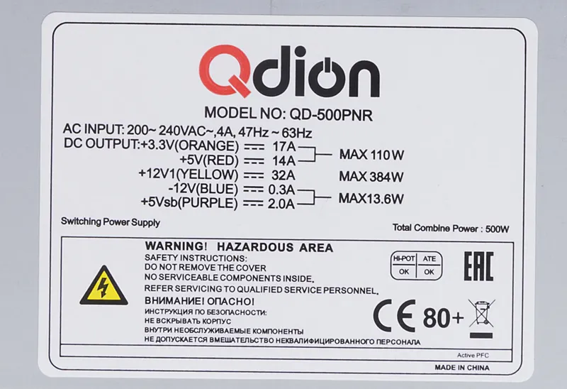 Блок питания Qdion ATX 500W Q-DION QD500-PNR 80+ 80+ 24pin APFC 120mm fan 5xSATA