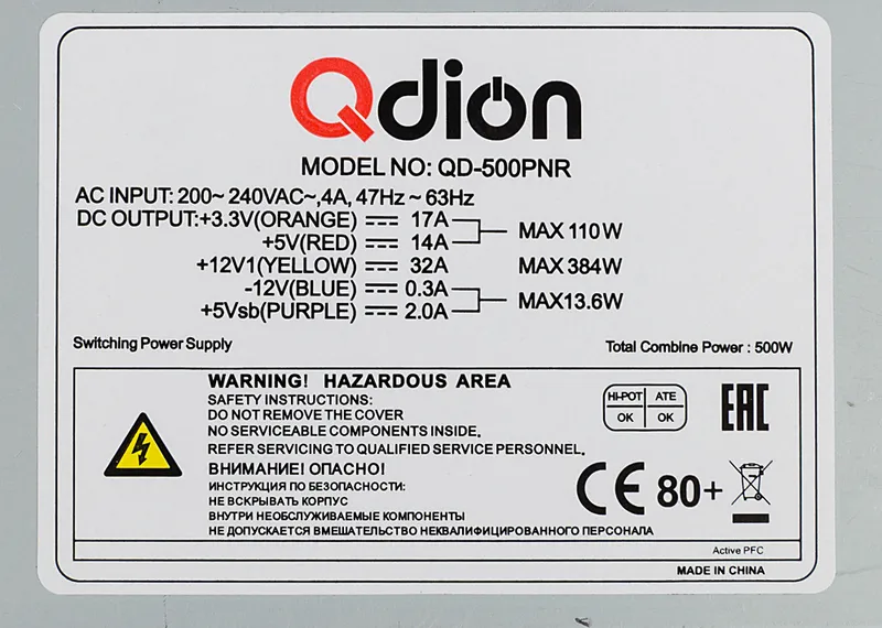 Блок питания Qdion ATX 500W Q-DION QD500-PNR 80+ 80+ 24pin APFC 120mm fan 5xSATA