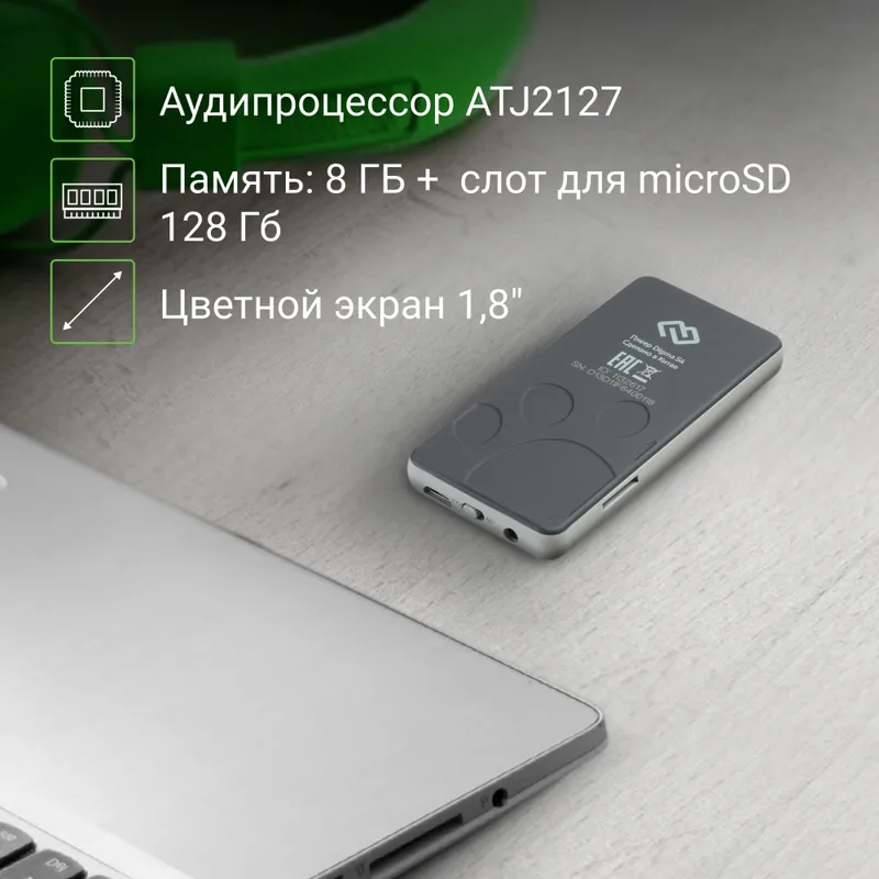 Плеер Hi-Fi Flash Digma S4 8Gb черный/серый/1.8"/FM/microSDHC