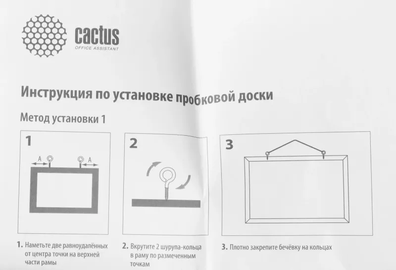 Доска пробковая Cactus CS-CWBD-30x45 пробковая коричневый 30x45см деревянная рама пробка