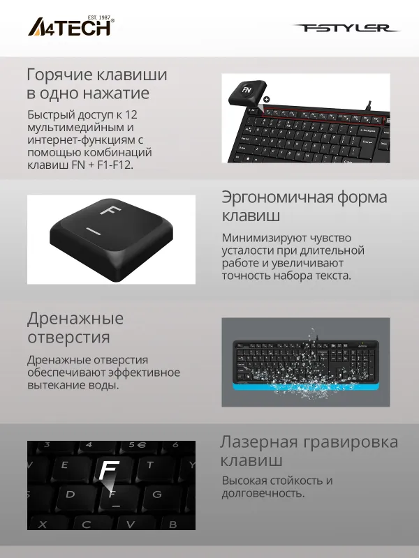 Клавиатура A4Tech Fstyler FK10 черный/синий USB