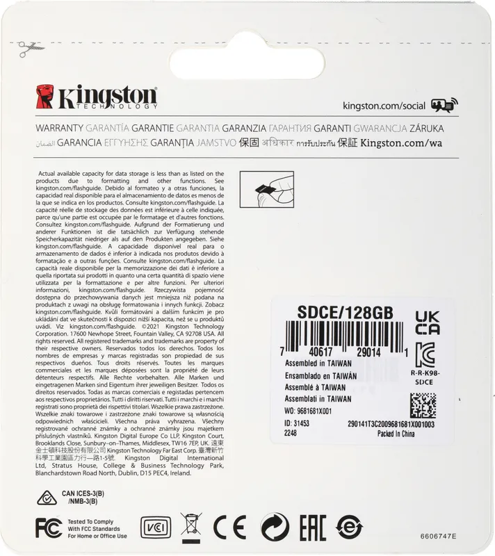 Флеш карта microSDXC 128GB Kingston SDCE/128GB High Endurance w/o adapter