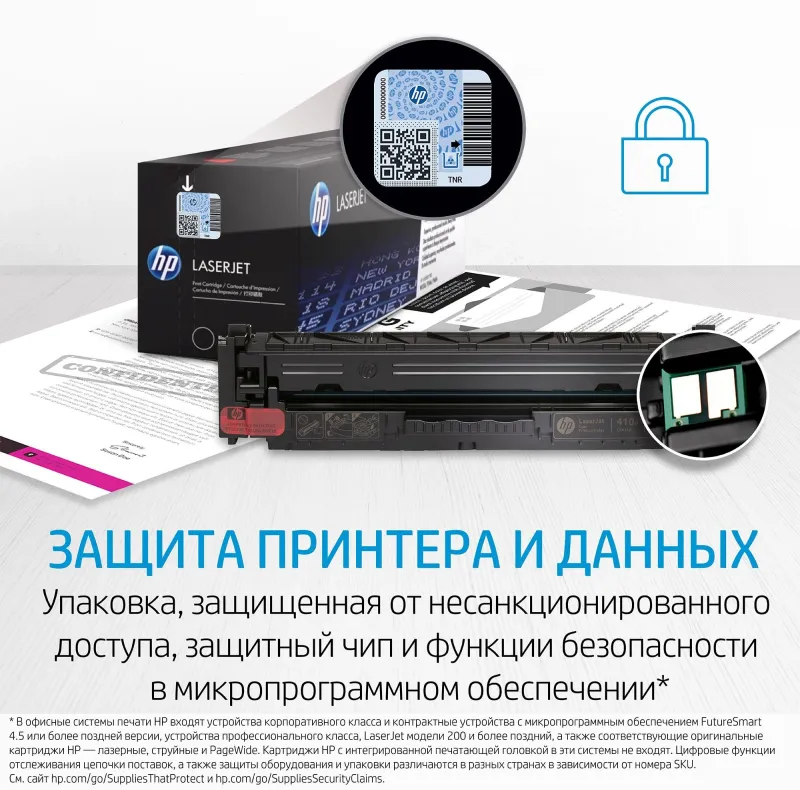 Картридж лазерный HP 117 W2070A черный (1000стр.) для HP Laser 150/MFP 178/179