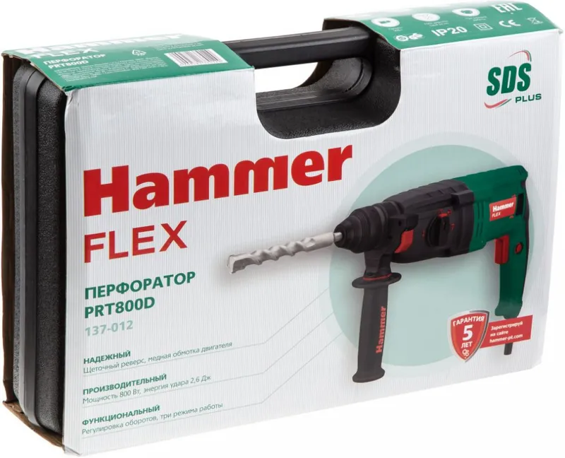 Перфоратор Hammer PRT800D патрон:SDS-plus уд.:2.6Дж 800Вт (кейс в комплекте)