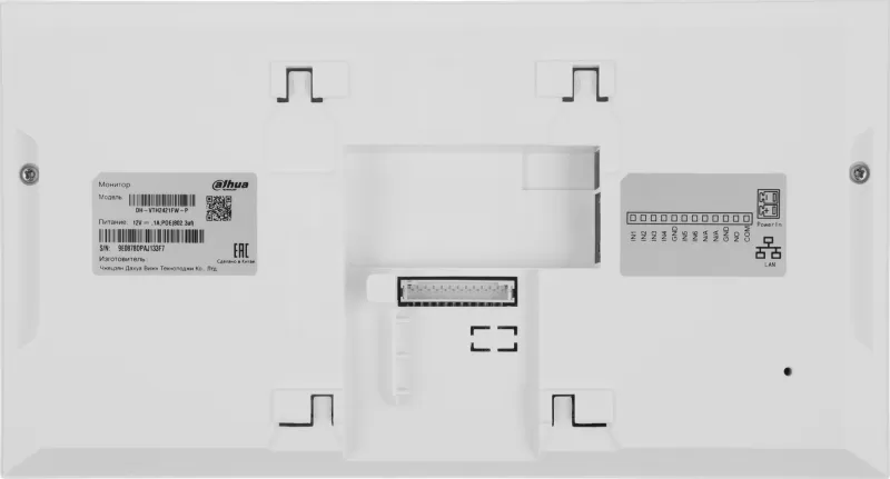Видеодомофон Dahua DHI-VTH2421FW-P белый