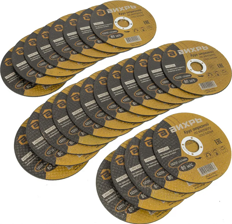 Диск отрезной по мет. Вихрь 73/1/3/31 d=125мм d(посад.)=22.2мм (угловые шлифмашины) (упак.:25шт)