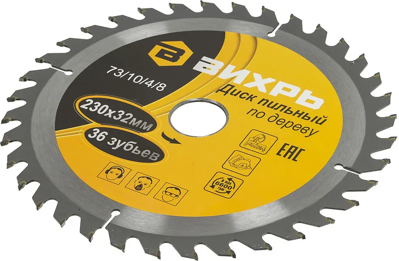 Диск пильный по дер. Вихрь 73/10/4/8 d=230мм d(посад.)=32мм (циркулярные пилы) (упак.:1шт)