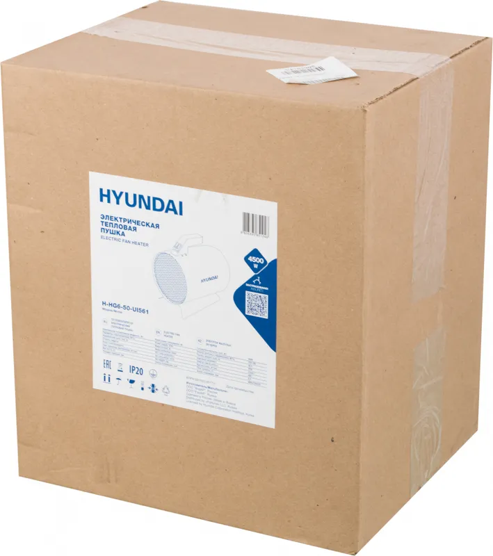 Тепловая пушка электрическая Hyundai H-HG6-50-UI561 4500Вт синий