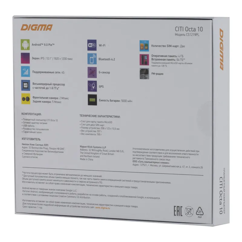 Планшет Digma CITI Octa 10 SC9863 (1.6) 8C RAM4Gb ROM64Gb 10.1" IPS 1920x1200 3G 4G Android 9.0 черный 5Mpix 2Mpix BT GPS WiFi Touch microSD 128Gb minUSB 5000mAh