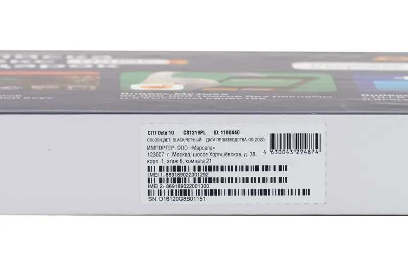 Планшет Digma CITI Octa 10 SC9863 (1.6) 8C RAM4Gb ROM64Gb 10.1" IPS 1920x1200 3G 4G Android 9.0 черный 5Mpix 2Mpix BT GPS WiFi Touch microSD 128Gb minUSB 5000mAh