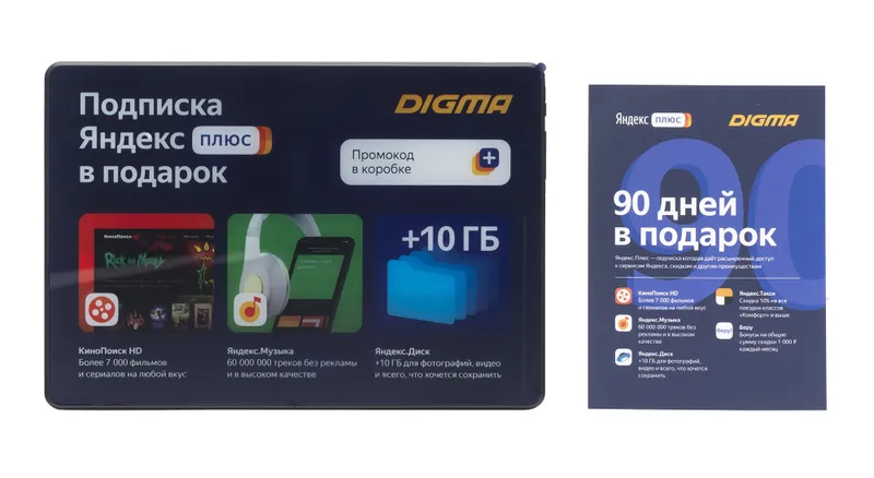 Планшет Digma CITI Octa 10 SC9863 (1.6) 8C RAM4Gb ROM64Gb 10.1" IPS 1920x1200 3G 4G Android 9.0 черный 5Mpix 2Mpix BT GPS WiFi Touch microSD 128Gb minUSB 5000mAh