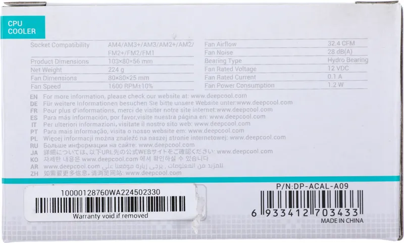 Устройство охлаждения(кулер) Deepcool CK-AM209 V2 Soc-AM5/AM4/AM3+/AM2+/FM2+ 3-pin 22dB Al 65W 224gr Ret