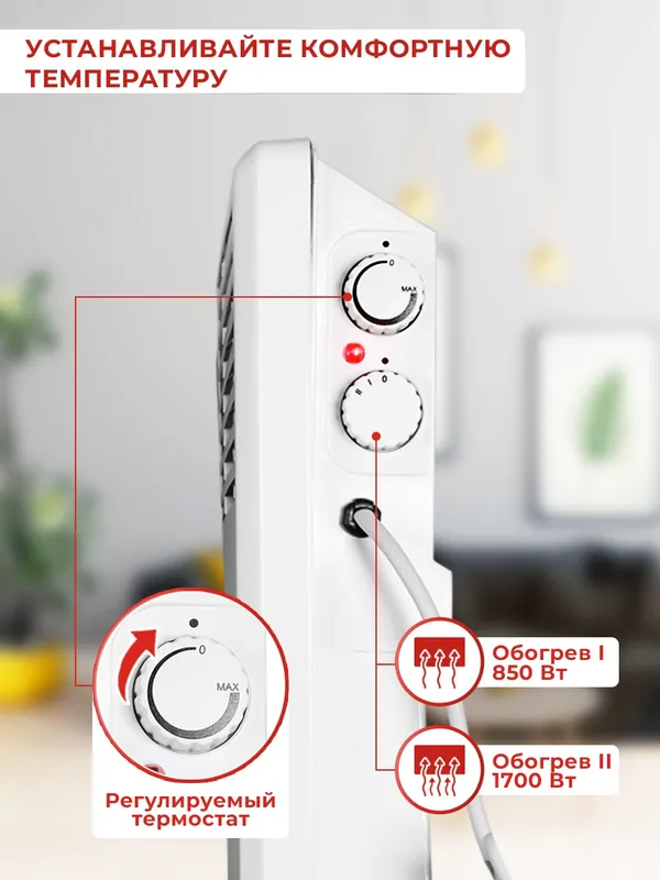 Конвектор Ресанта ОК-1700 1700Вт белый