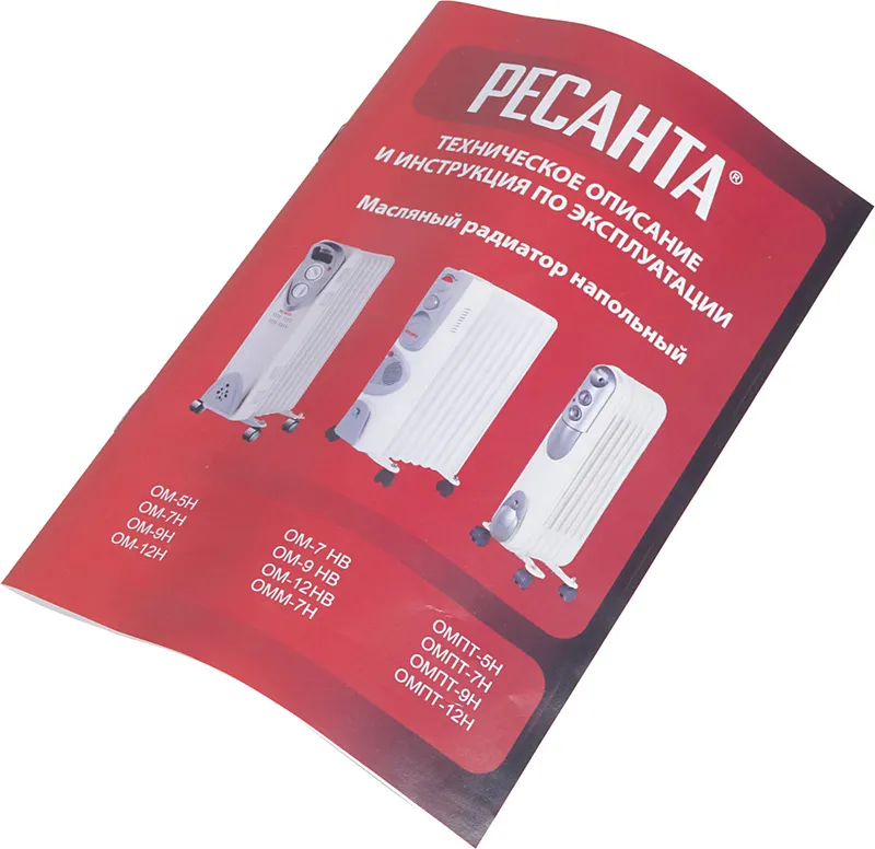 Радиатор масляный Ресанта ОМПТ- 9Н 2000Вт белый