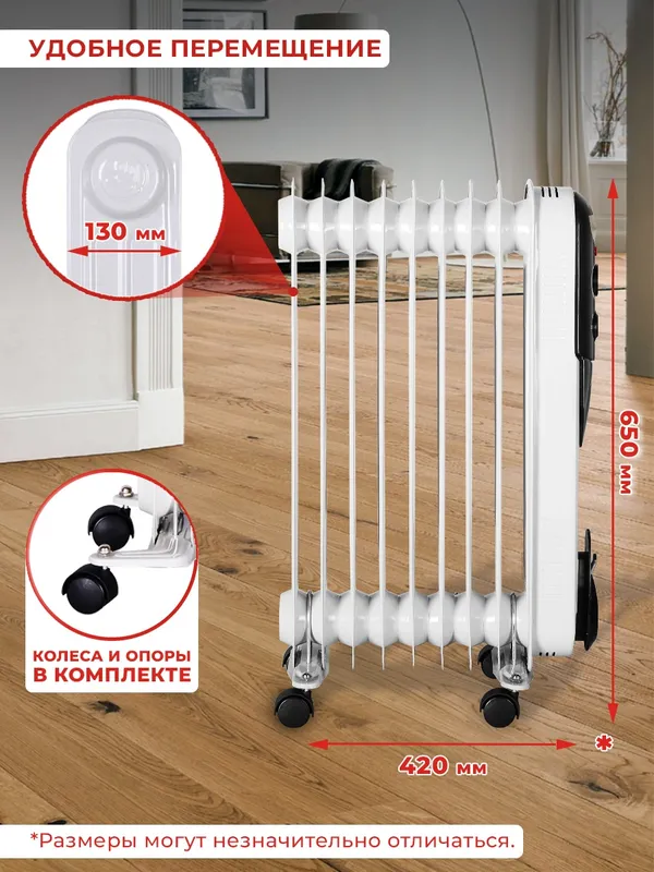 Радиатор масляный Ресанта ОМПТ- 9Н 2000Вт белый