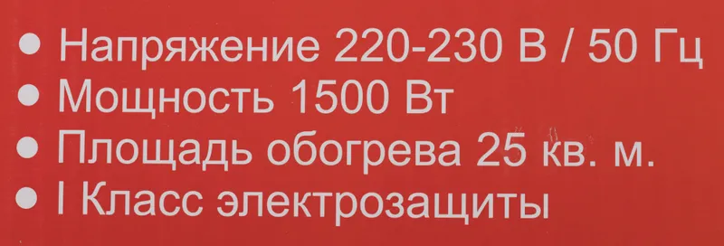 Обогреватель инфракрасный Ресанта ИКО-1500Л 1500Вт белый