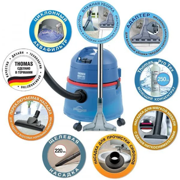 Пылесос моющий Thomas Bravo 20 1400Вт синий/красный
