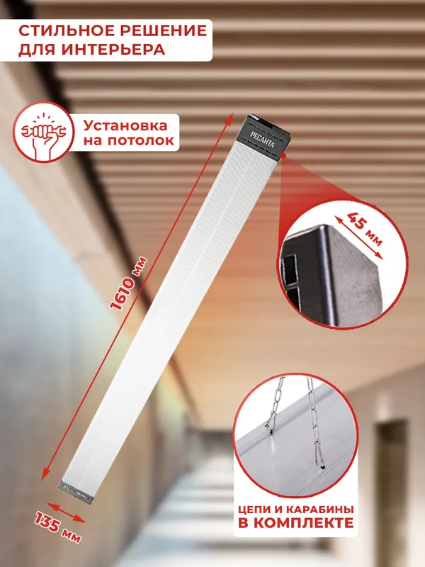 Обогреватель инфракрасный Ресанта ИКО-1000 1000Вт белый