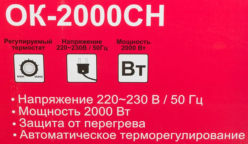 Конвектор Ресанта ОК-2000СН 2000Вт белый