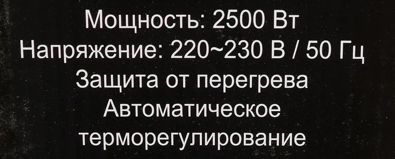 Конвектор Ресанта ОК-2500СН 2500Вт белый