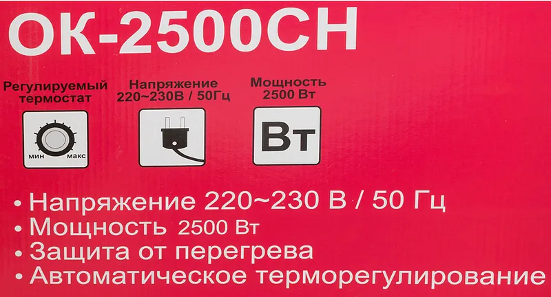 Конвектор Ресанта ОК-2500СН 2500Вт белый