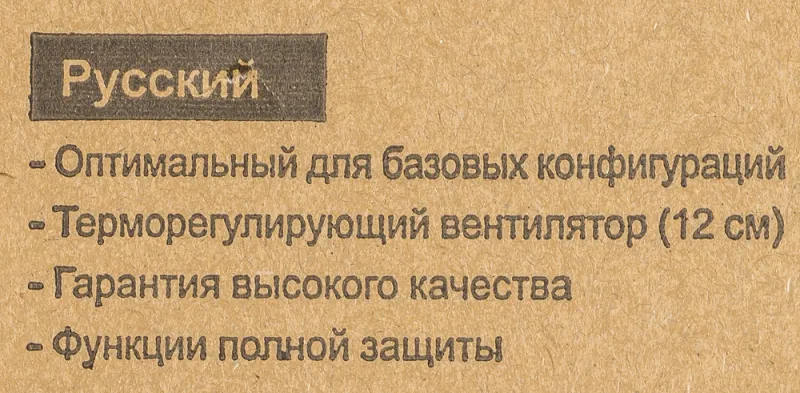 Блок питания Aerocool ATX 550W ECO-550 (20+4pin) 120mm fan 4xSATA RTL