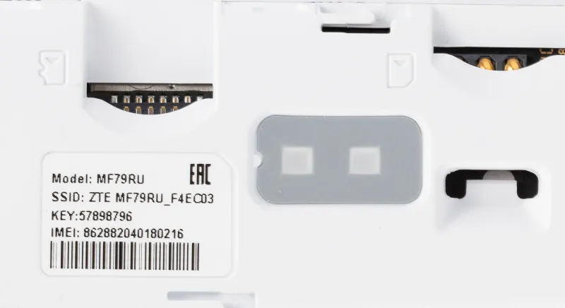 Модем 2G/3G/4G ZTE MF79N USB Wi-Fi Firewall +Router внешний черный