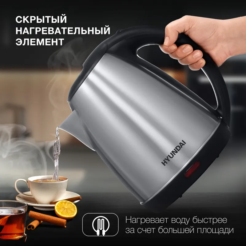 Чайник электрический Hyundai HYK-S1030 1.7л. 2200Вт серебристый матовый/черный (корпус: металл)
