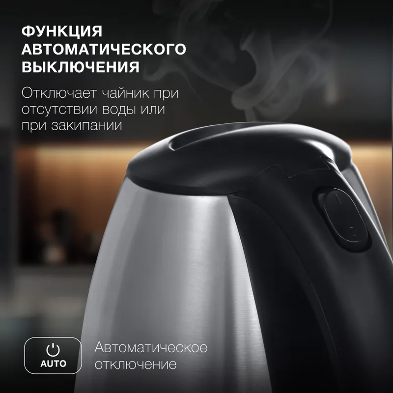 Чайник электрический Hyundai HYK-S1030 1.7л. 2200Вт серебристый матовый/черный (корпус: металл)