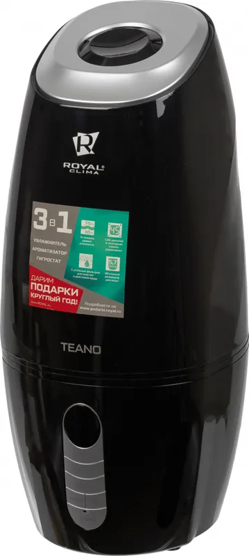 Увлажнитель воздуха Royal Clima RUH-T300/5.7E-BL 22Вт (ультразвуковой) черный