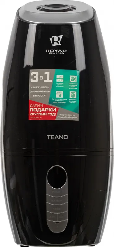 Увлажнитель воздуха Royal Clima RUH-T300/5.7E-BL 22Вт (ультразвуковой) черный