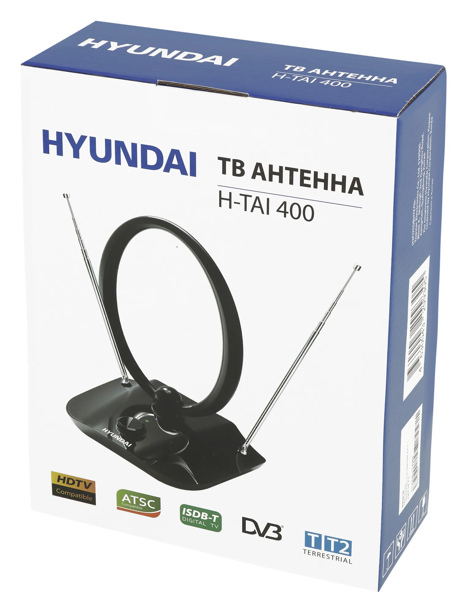 Антенна телевизионная Hyundai H-TAI400 30дБ активная черный каб.:1.85м