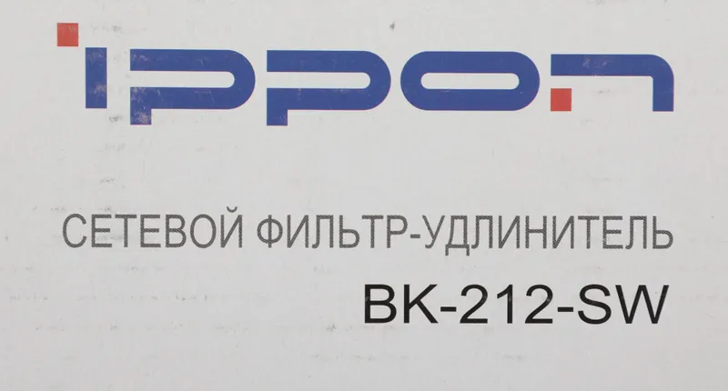 Сетевой фильтр Ippon BK212-SW 1.8м (6 розеток) белый (коробка)