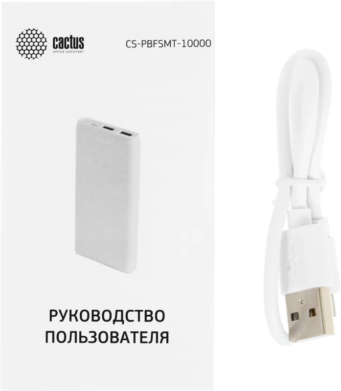 Мобильный аккумулятор Cactus CS-PBFSMT-10000 10000mAh 2.1A белый