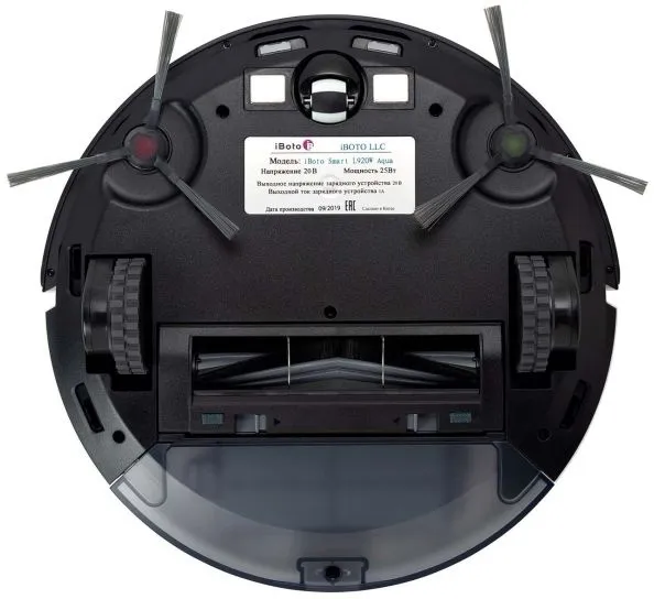 Пылесос-робот iBoto Smart L920W Aqua 30Вт белый/черный