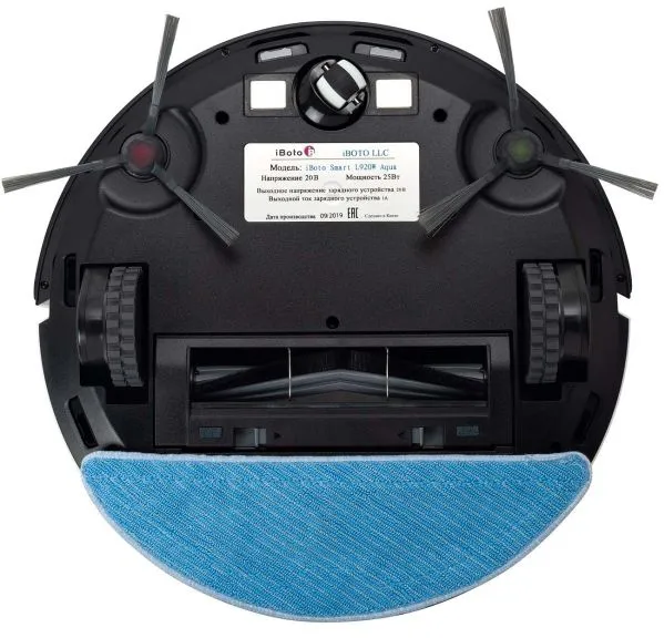 Пылесос-робот iBoto Smart L920W Aqua 30Вт белый/черный