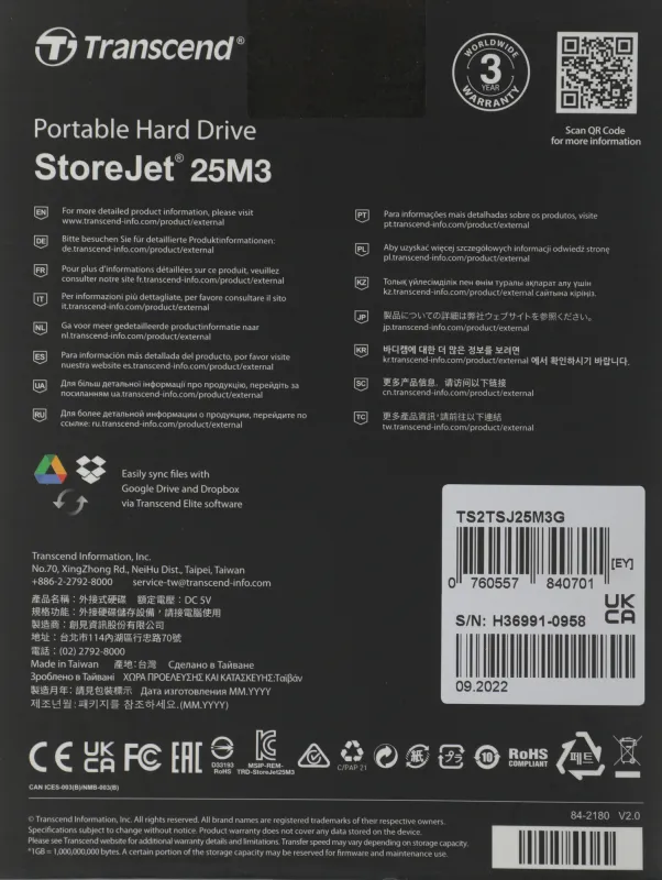 Жесткий диск Transcend USB3.0 2TB TS2TSJ25M3G StoreJet 25M3 (5400rpm) 2.5" зеленый