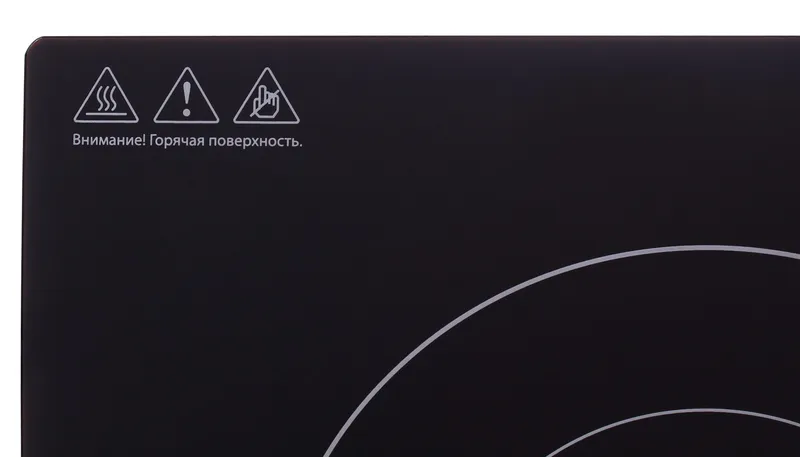 Плита Индукционная Hyundai HYC-0102 серебристый/черный стеклокерамика (настольная)